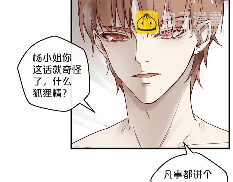 第21话 正儿八经男朋友(1/2)-第21话