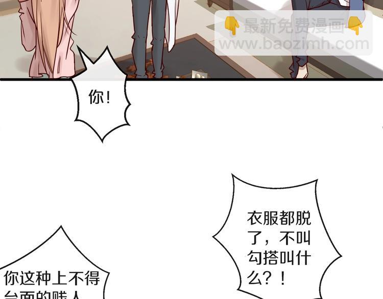 第21话 正儿八经男朋友(1/2)-第21话