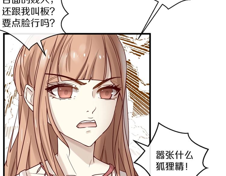 第21话 正儿八经男朋友(1/2)-第21话