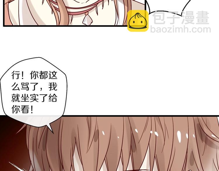 第21话 正儿八经男朋友(1/2)-第21话