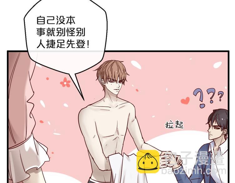 第21话 正儿八经男朋友(1/2)-第21话