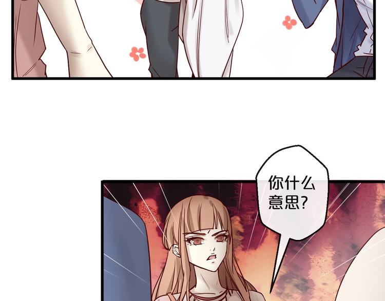 第21话 正儿八经男朋友(1/2)-第21话