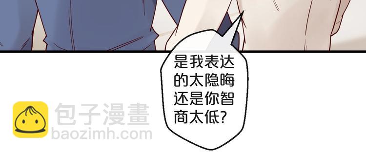 第21话 正儿八经男朋友(1/2)-第21话