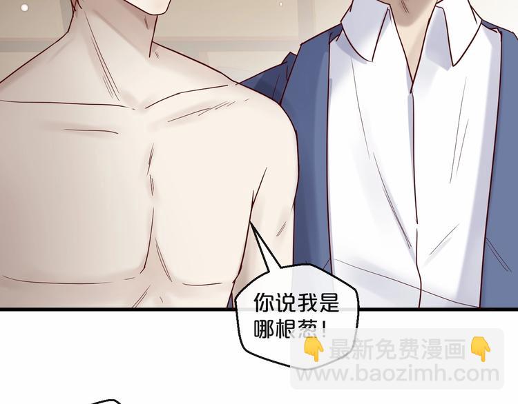 第21话 正儿八经男朋友(1/2)-第21话