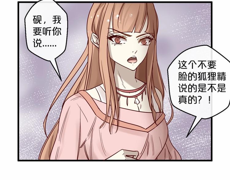 第21话 正儿八经男朋友(1/2)-第21话