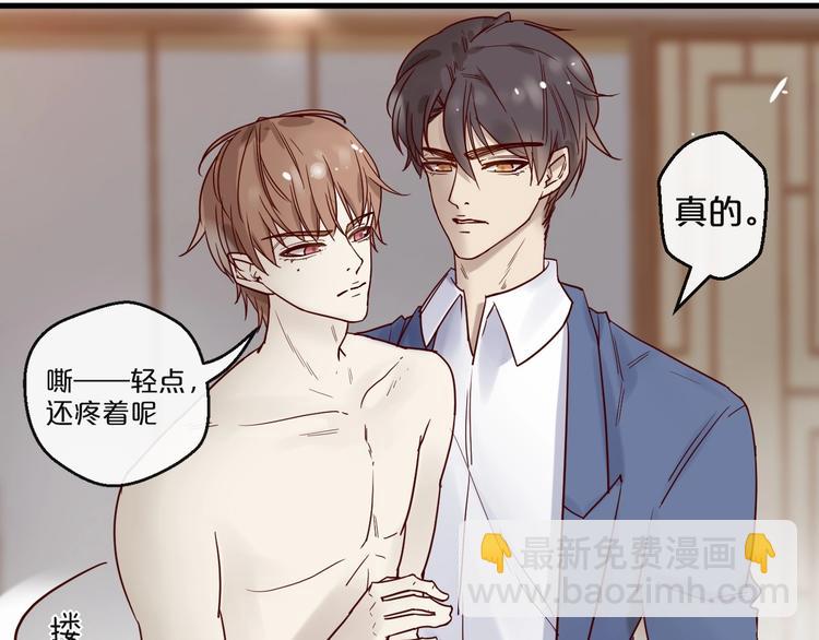 第21话 正儿八经男朋友(1/2)-第21话