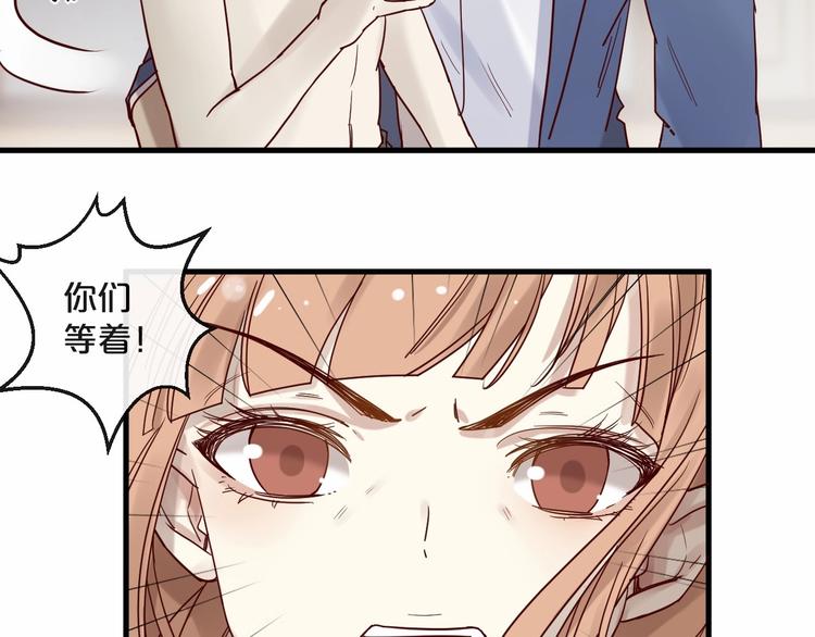 第21话 正儿八经男朋友(1/2)-第21话