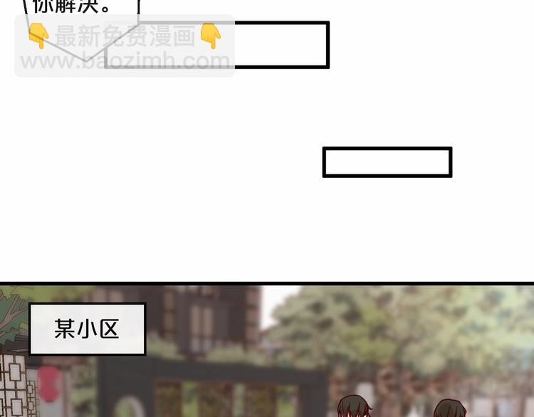 第21话 正儿八经男朋友(1/2)-第21话