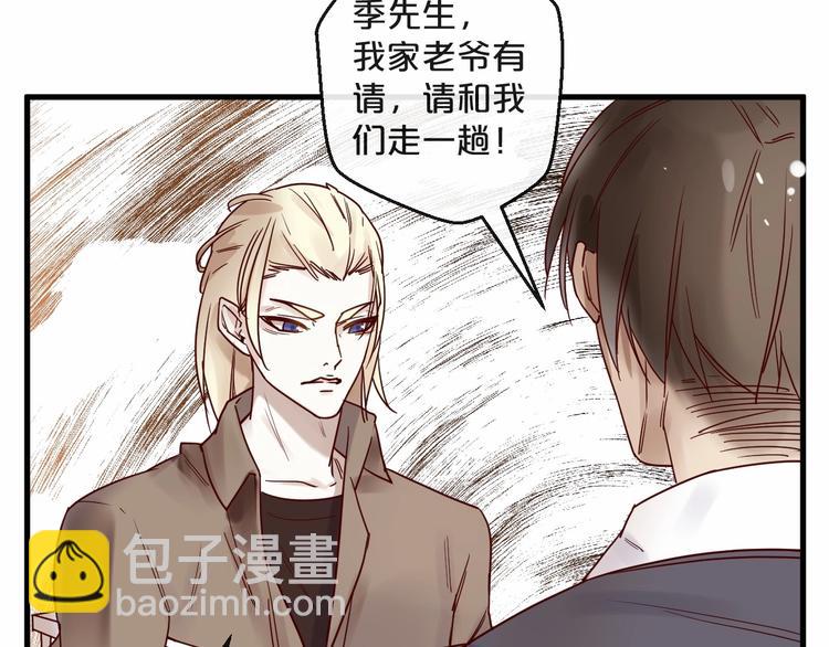 第21话 正儿八经男朋友(1/2)-第21话