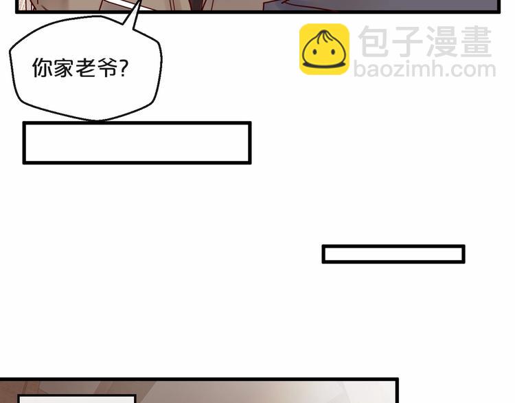 第21话 正儿八经男朋友(1/2)-第21话