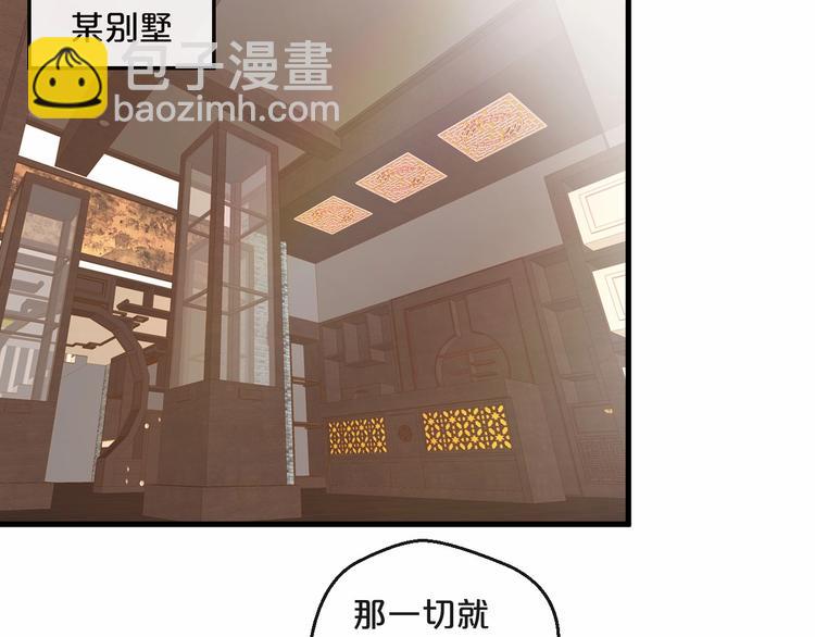 第21话 正儿八经男朋友(1/2)-第21话