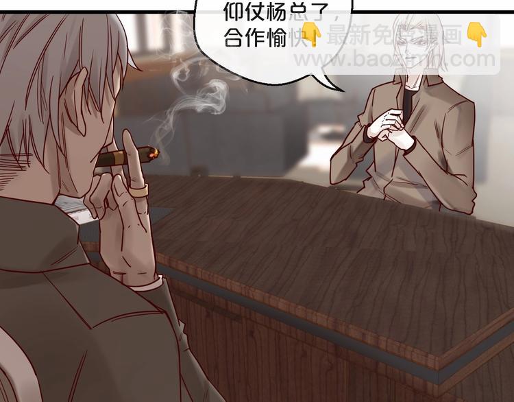 第21话 正儿八经男朋友(1/2)-第21话