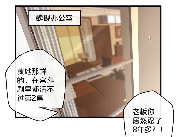 第21话 正儿八经男朋友(1/2)-第21话