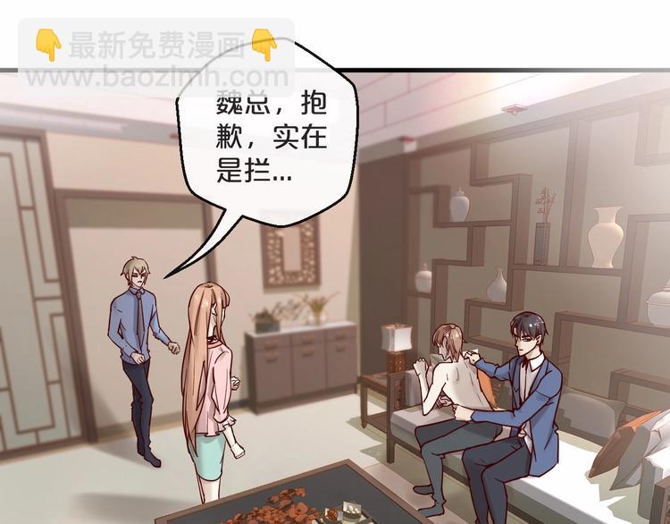 第21话 正儿八经男朋友(1/2)-第21话