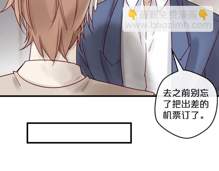 第21话 正儿八经男朋友(1/2)-第21话