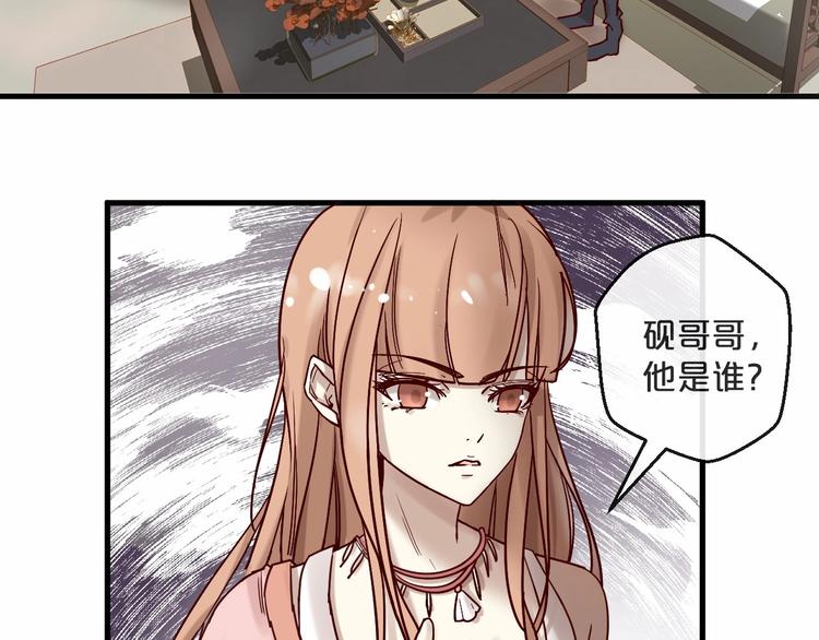 第21话 正儿八经男朋友(1/2)-第21话