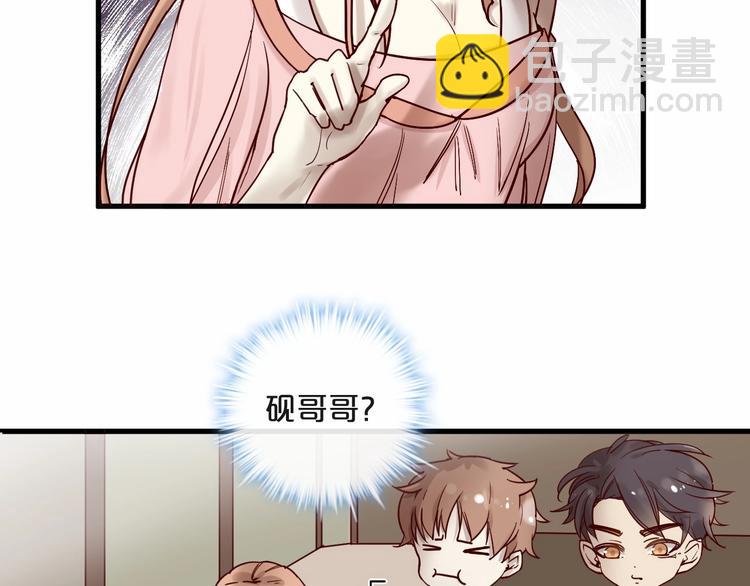 第21话 正儿八经男朋友(1/2)-第21话