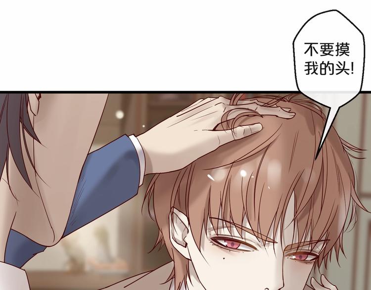 第23话 动手动脚(1/2)-第23话