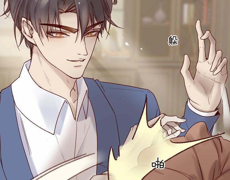 第23话 动手动脚(1/2)-第23话