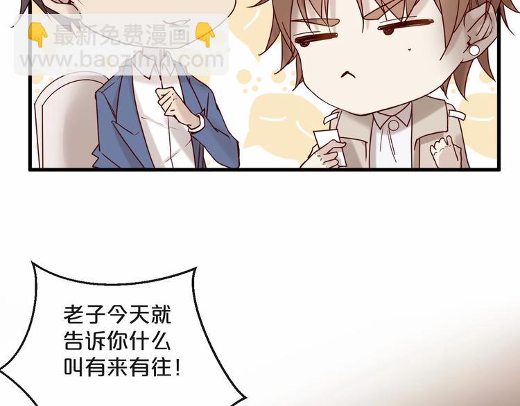 第23话 动手动脚(1/2)-第23话