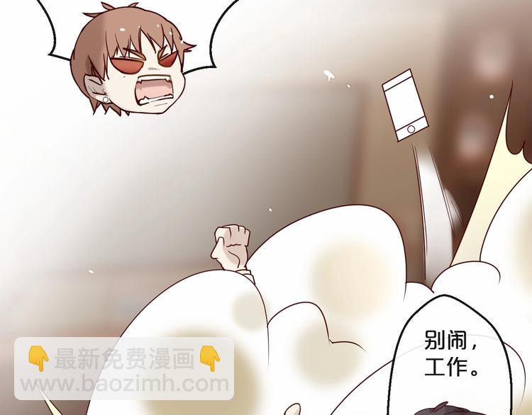 第23话 动手动脚(1/2)-第23话