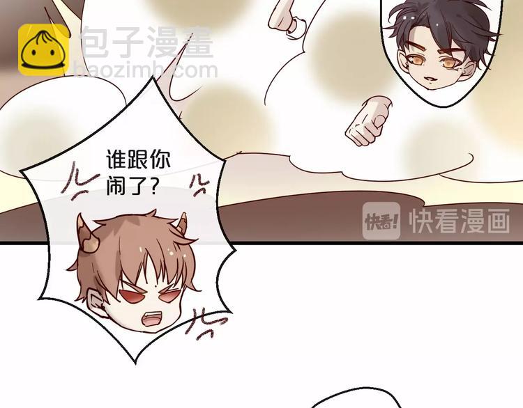 第23话 动手动脚(1/2)-第23话