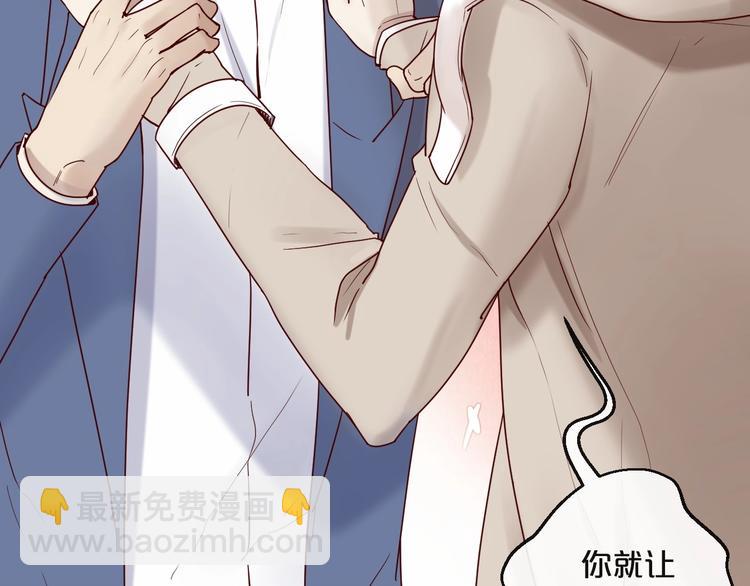 第23话 动手动脚(1/2)-第23话