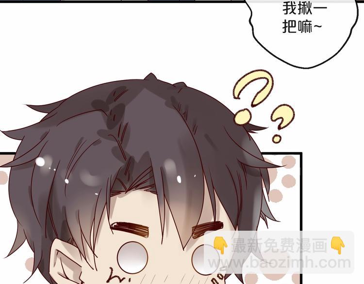 第23话 动手动脚(1/2)-第23话