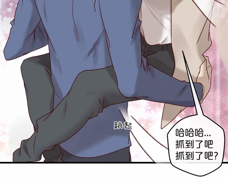 第23话 动手动脚(1/2)-第23话