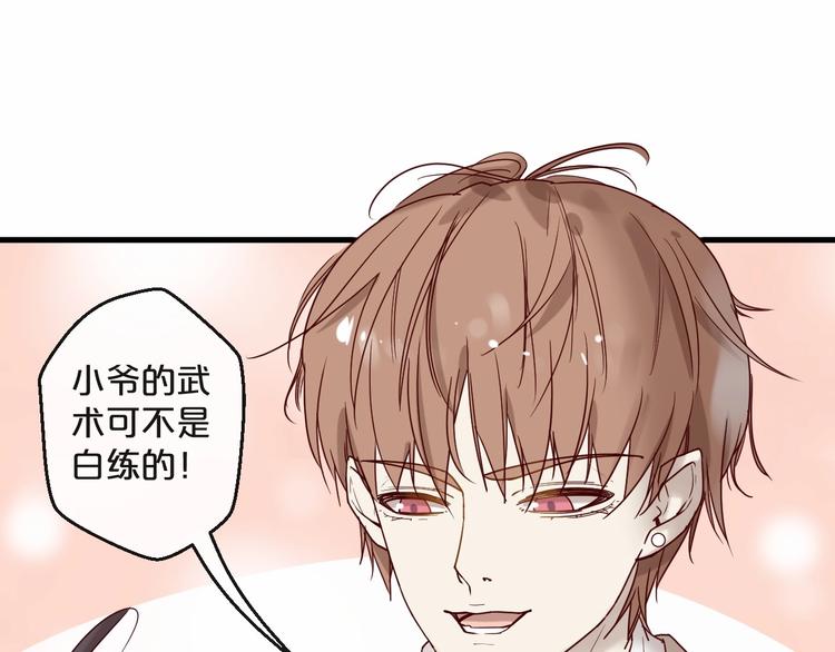 第23话 动手动脚(1/2)-第23话