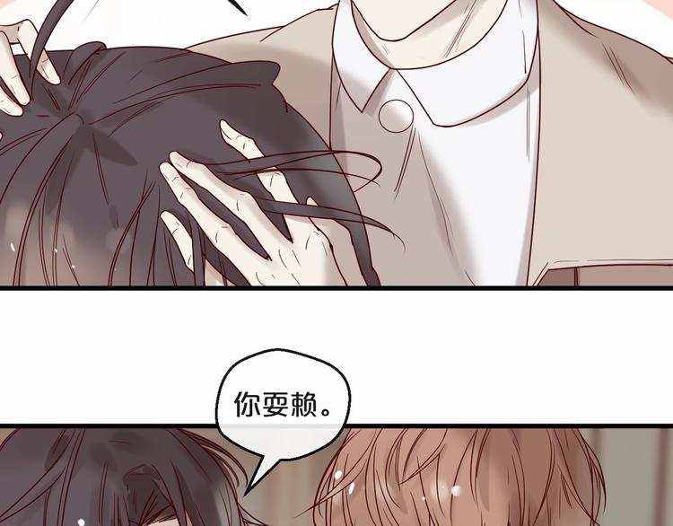 第23话 动手动脚(1/2)-第23话