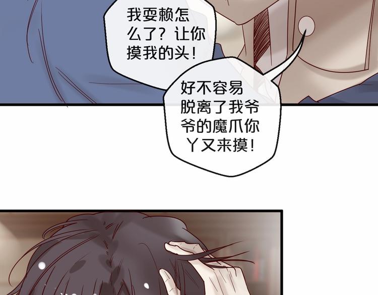 第23话 动手动脚(1/2)-第23话