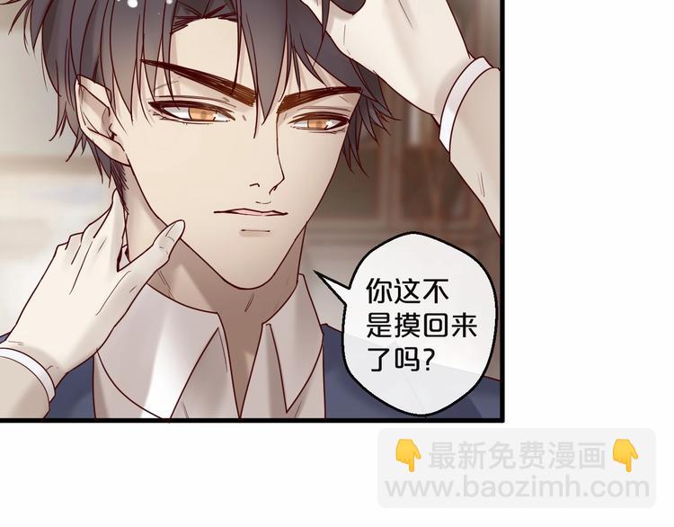 第23话 动手动脚(1/2)-第23话