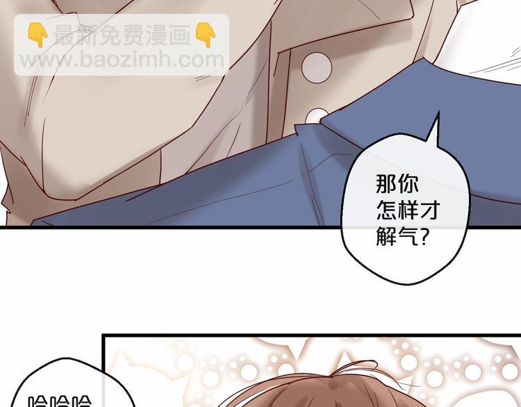 第23话 动手动脚(1/2)-第23话