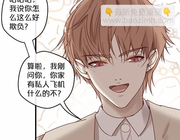 第23话 动手动脚(1/2)-第23话