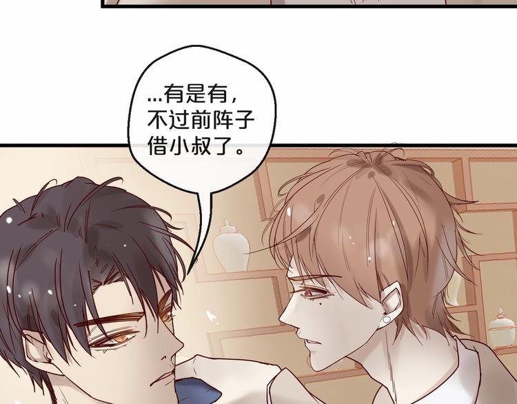 第23话 动手动脚(1/2)-第23话