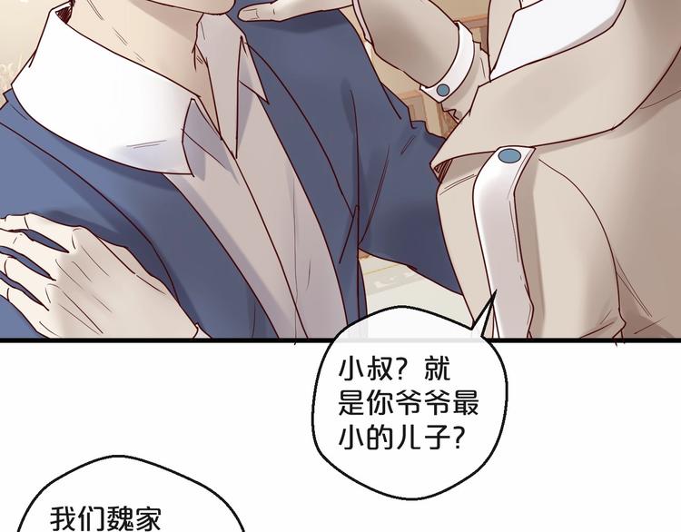 第23话 动手动脚(1/2)-第23话