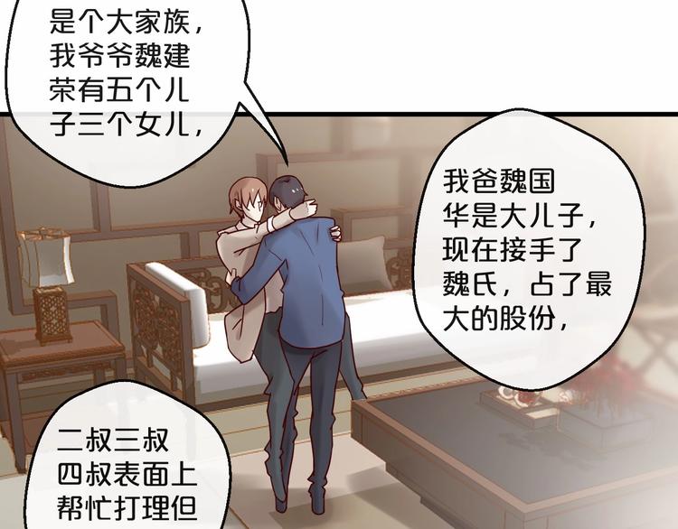 第23话 动手动脚(1/2)-第23话