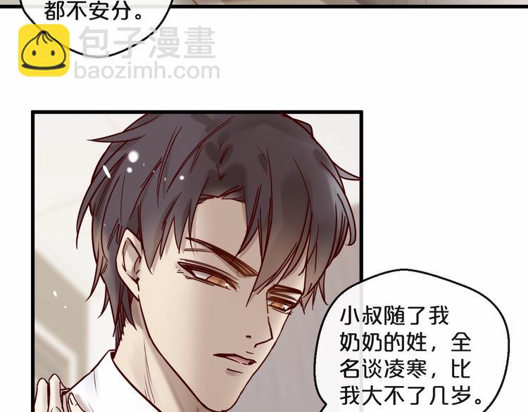 第23话 动手动脚(1/2)-第23话