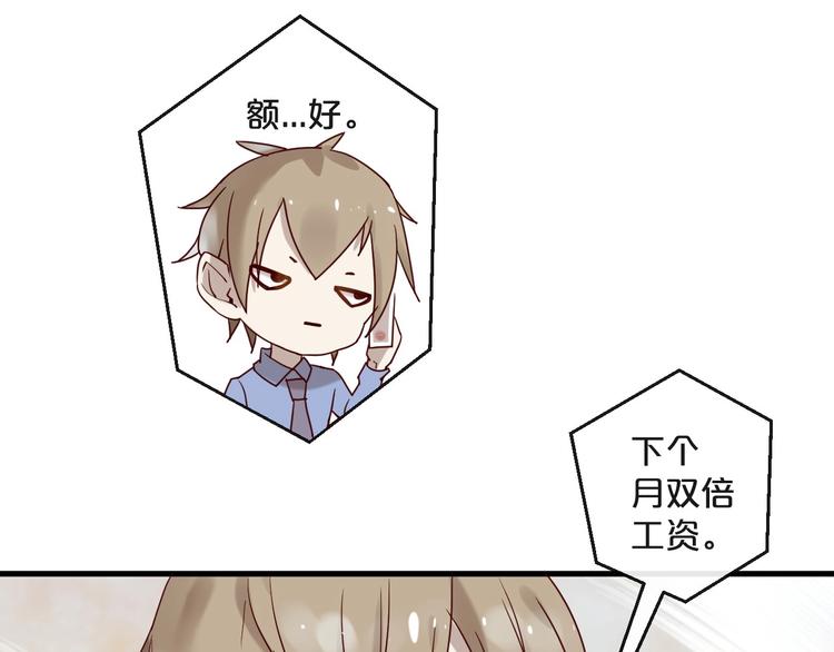 第23话 动手动脚(1/2)-第23话