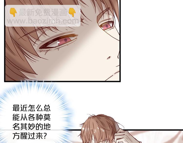 第23话 动手动脚(1/2)-第23话