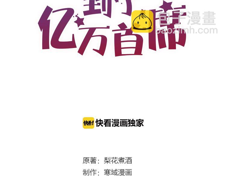 第23话 动手动脚(1/2)-第23话