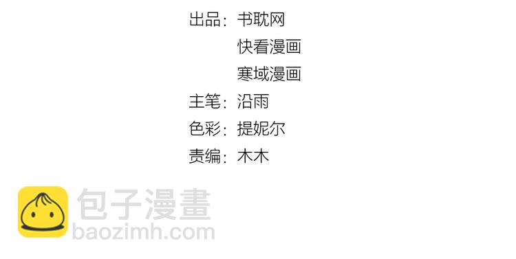 第23话 动手动脚(1/2)-第23话