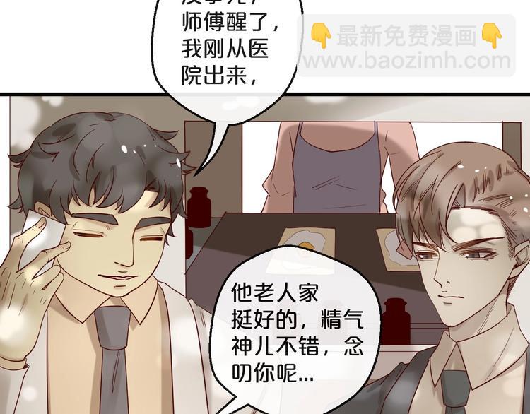 第25话 试着在一起(1/2)-第25话