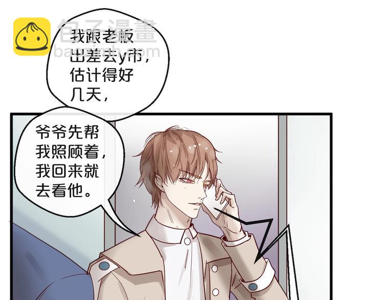 第25话 试着在一起(1/2)-第25话