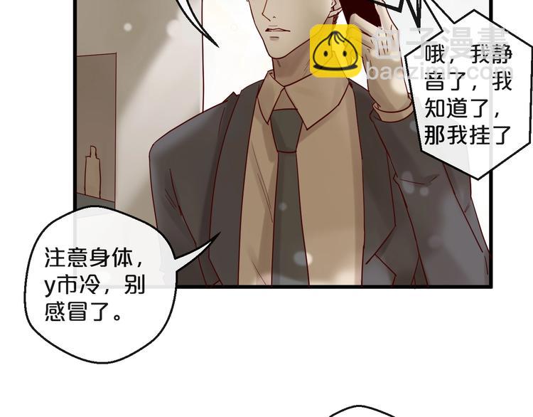 第25话 试着在一起(1/2)-第25话