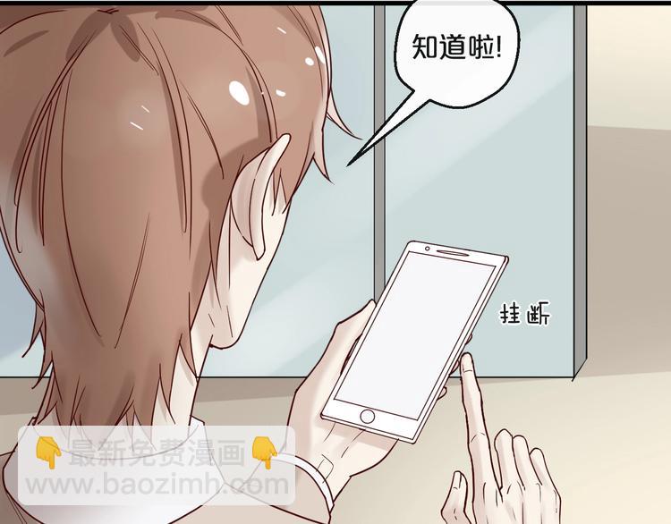 第25话 试着在一起(1/2)-第25话