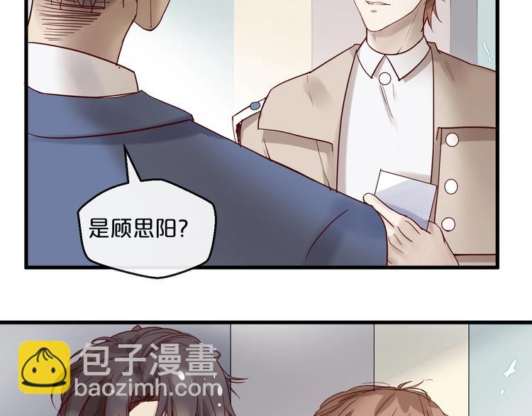 第25话 试着在一起(1/2)-第25话