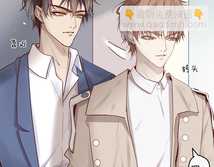 第25话 试着在一起(1/2)-第25话