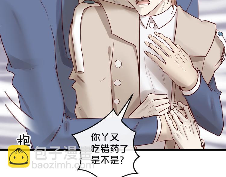 第25话 试着在一起(1/2)-第25话